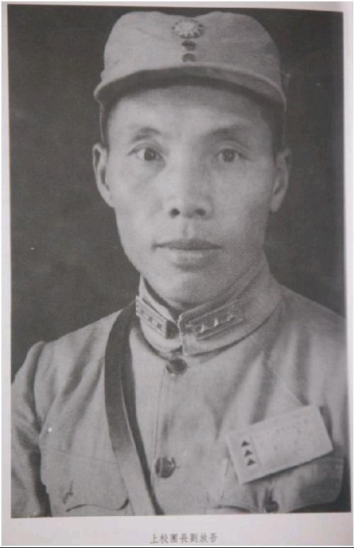 1950年，曾经创造仁安羌大捷的抗日英雄刘放吾少将因薪资收入太低，为了养家糊口，