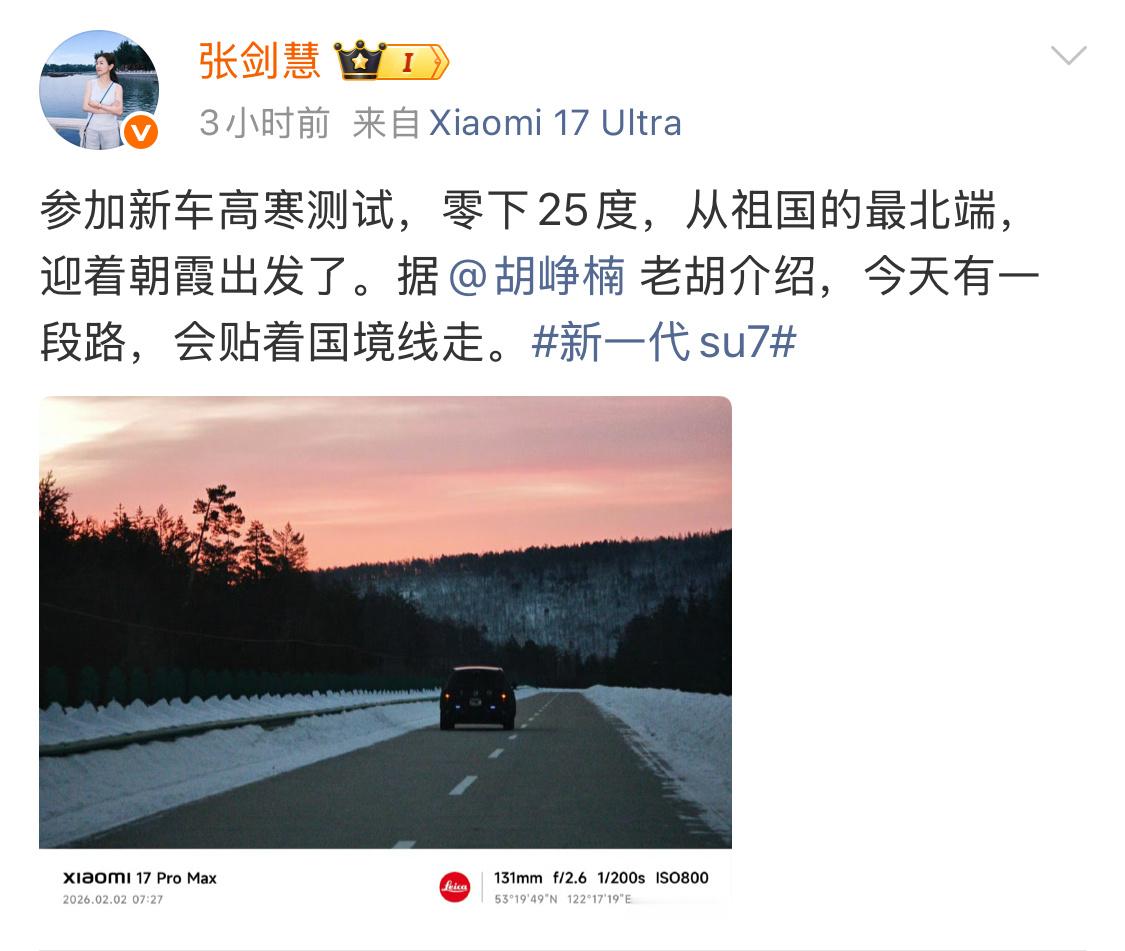 小米高管疑似爆料YU9YU7三分钟大定突破200000辆，YU9更不敢想了。造车
