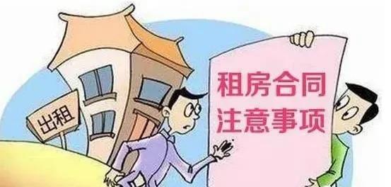 9.15号开始出租房屋备案，有些事情还不明白，没有房产证的房子，城中村，市中心旧