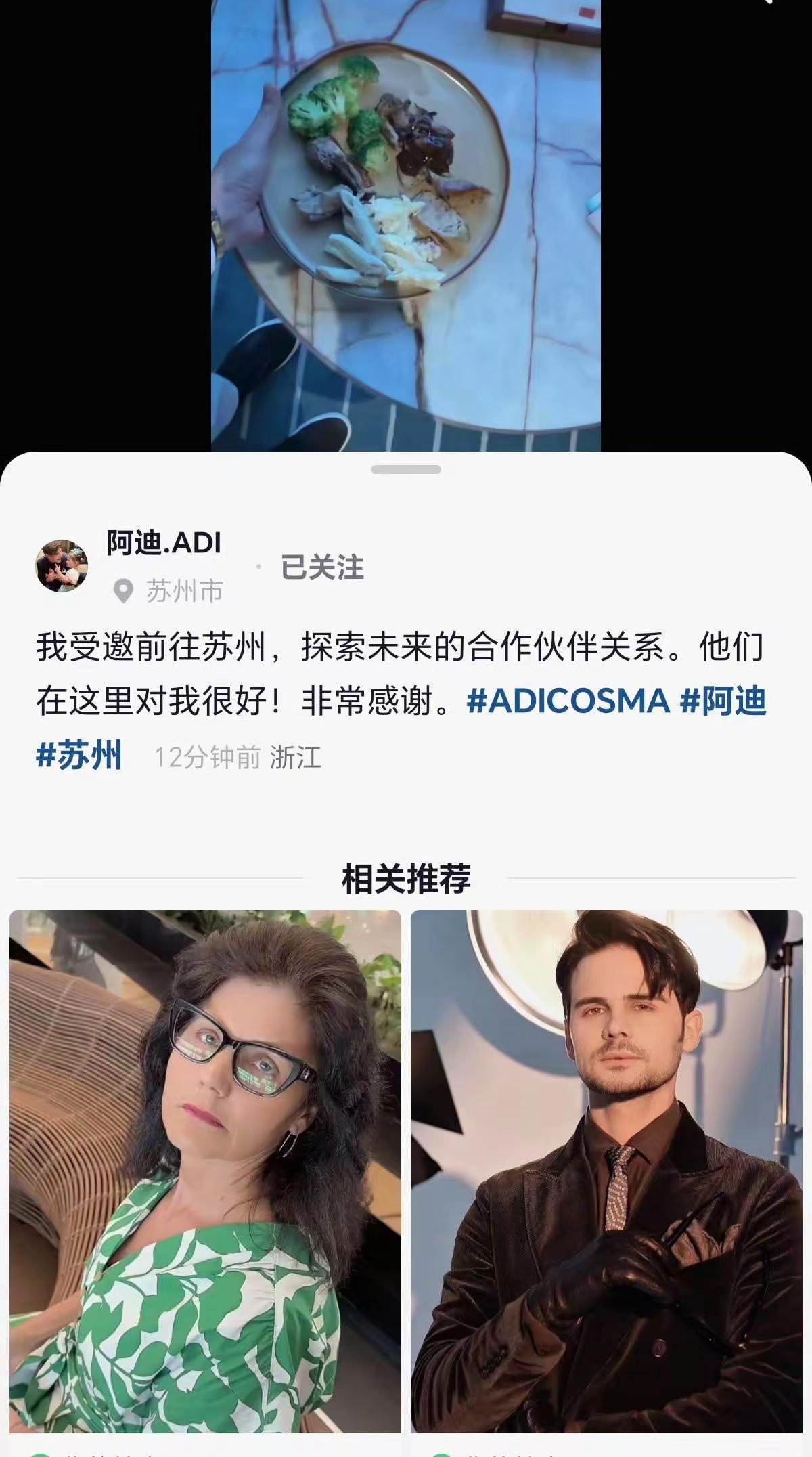越来越好