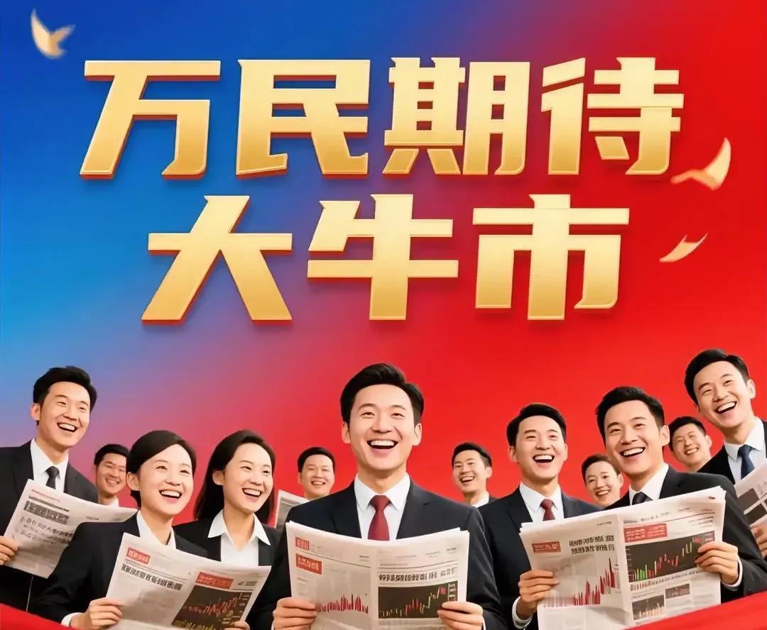A股8月收官，不完美收官。月线大涨创10年新高，创业板涨超24%。理论上，大涨