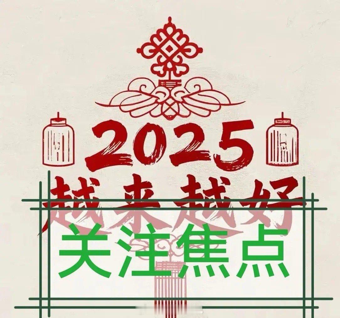 以下是2025年一季度AI眼镜相关业务业绩最优公司梳理：•第一名：从业绩增长数
