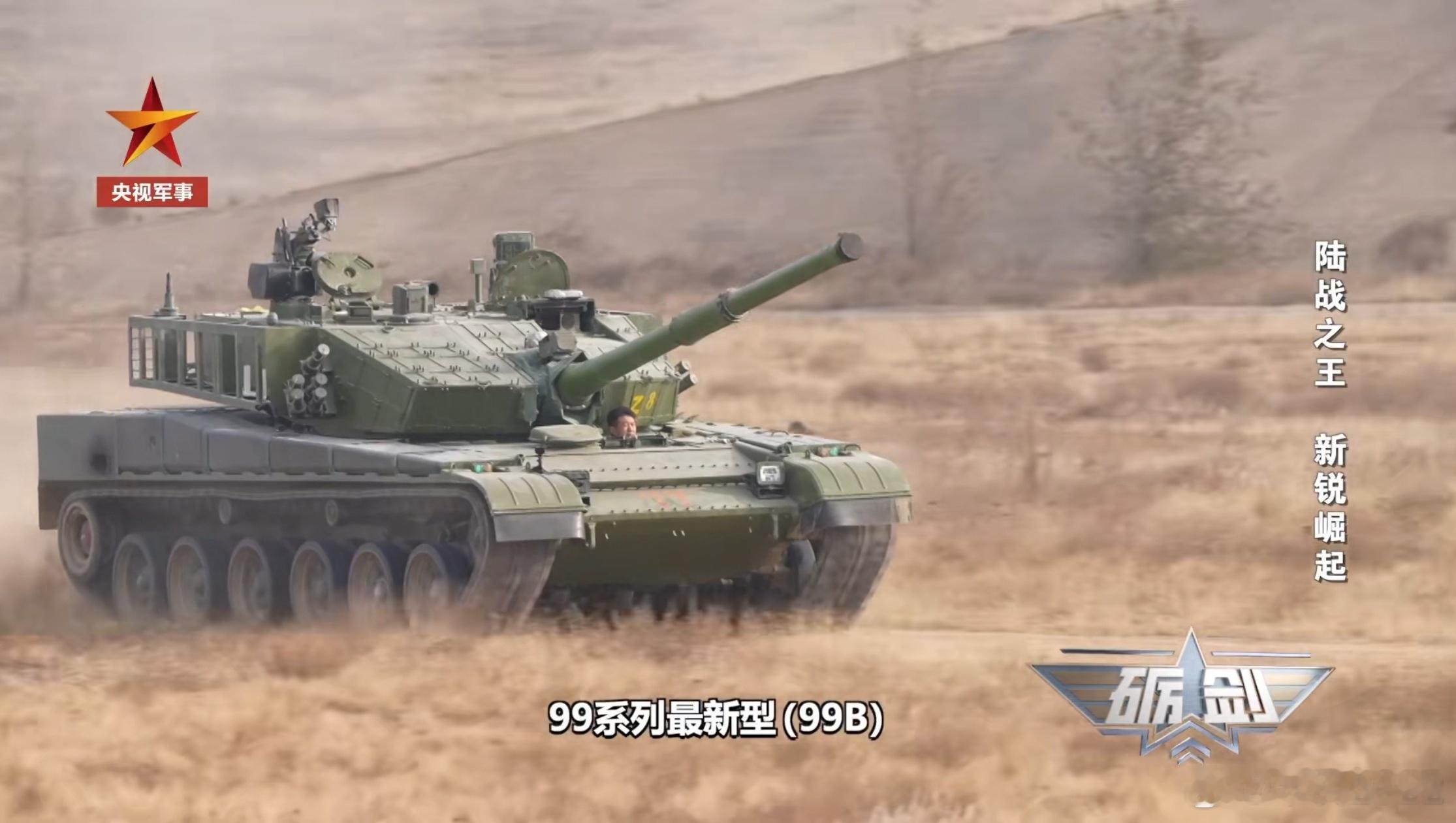 99B坦克的疑问🤔主要还是要完成与100系列配合作战，充当火力支援，那么该车肯