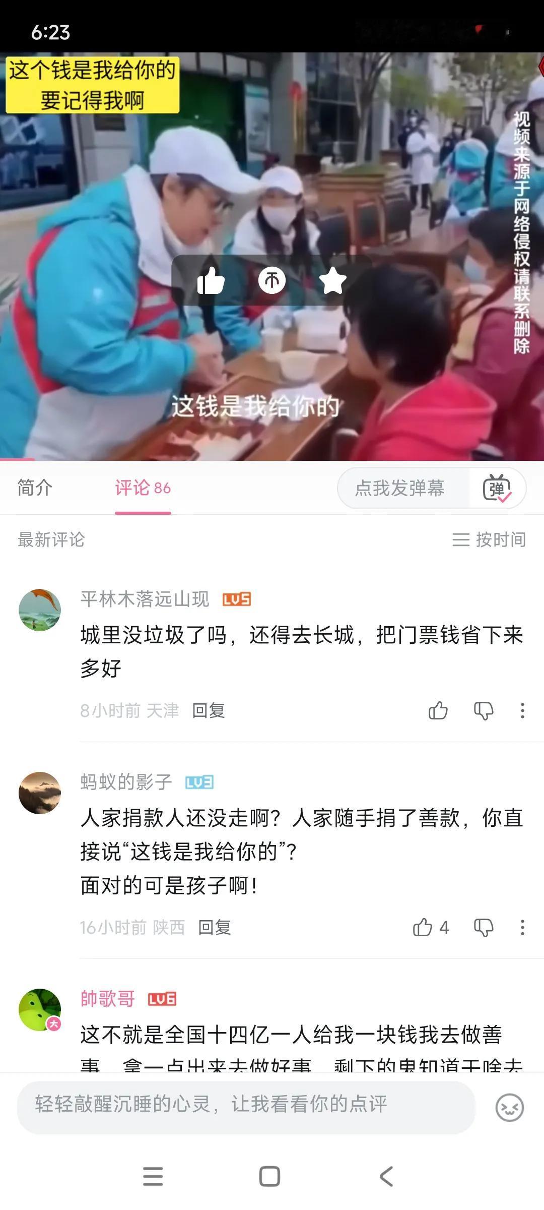 借花献佛让她搞明白了！月捐人更是聪明心善！