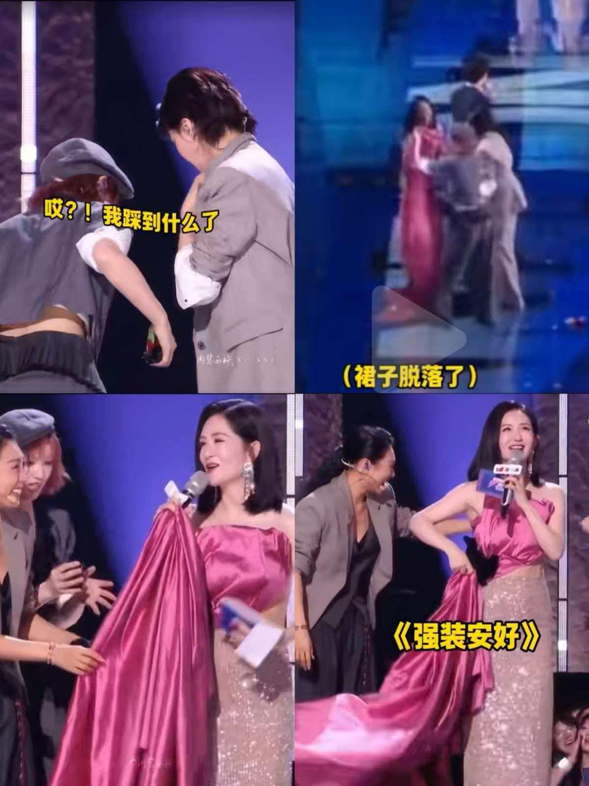 今晚娱乐圈最大的笑话出现了，既不是温峥嵘把《咏春》唱成笑春，也不是孙怡走调，