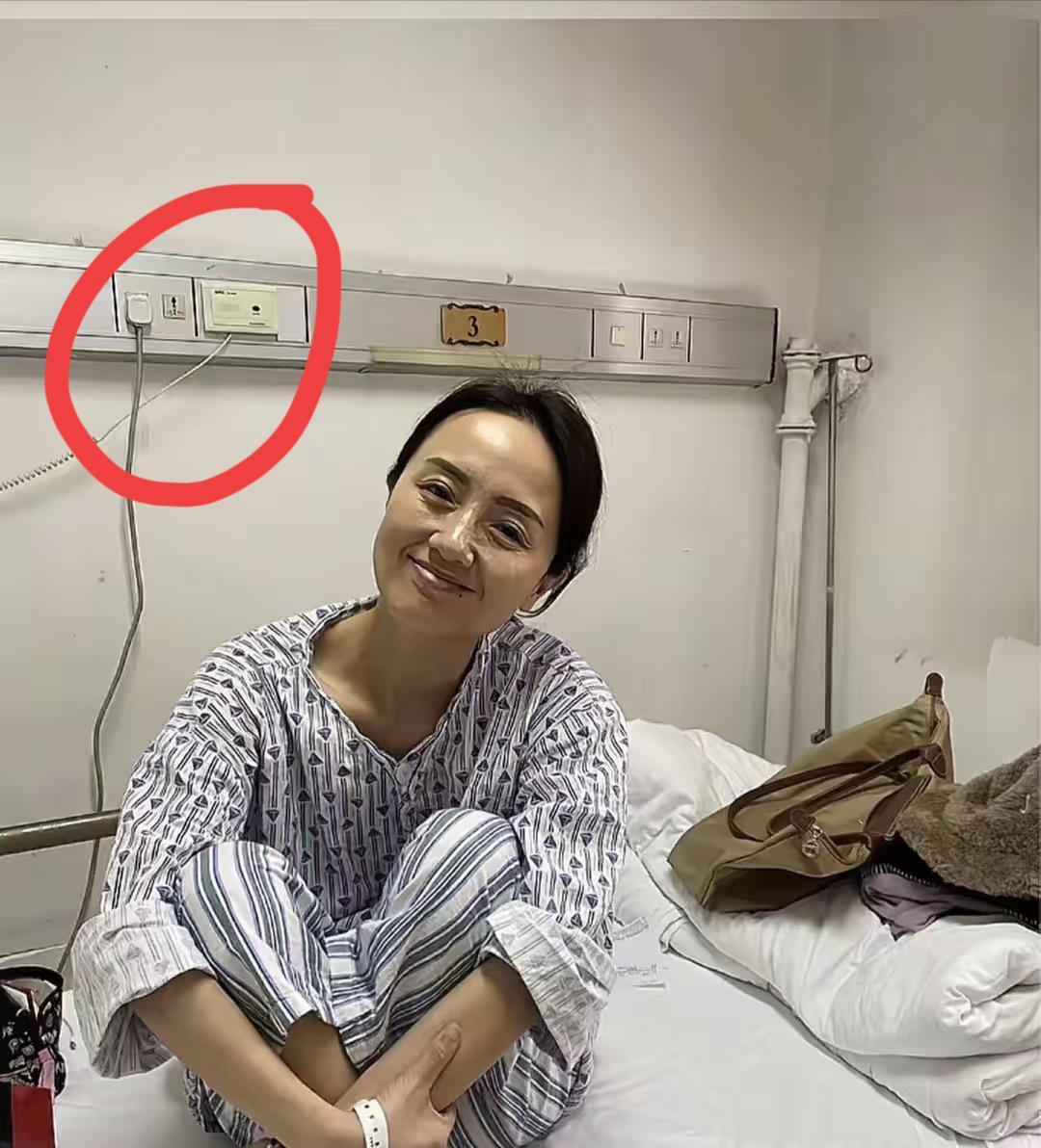 大家发现没有？朱媛媛根本不是明星，明明可以去更好的医院，可是她偏偏要住在普通