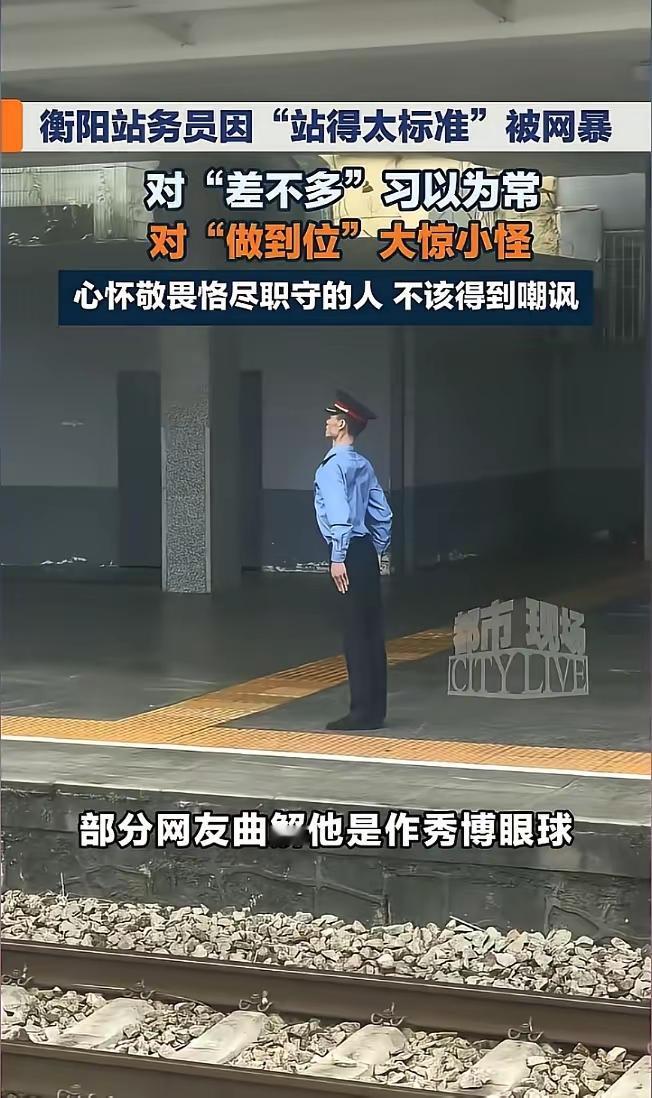 这站姿一看就是参加过国庆阅兵的退伍老兵[赞]致敬🫡