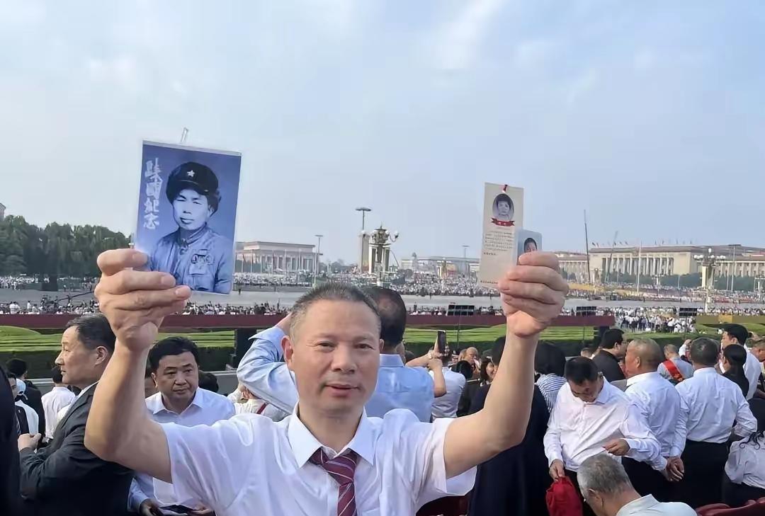 这下真的出名了！！！不仅北京，全国都知道这个家有多牛了！9.3大阅兵，四川省德