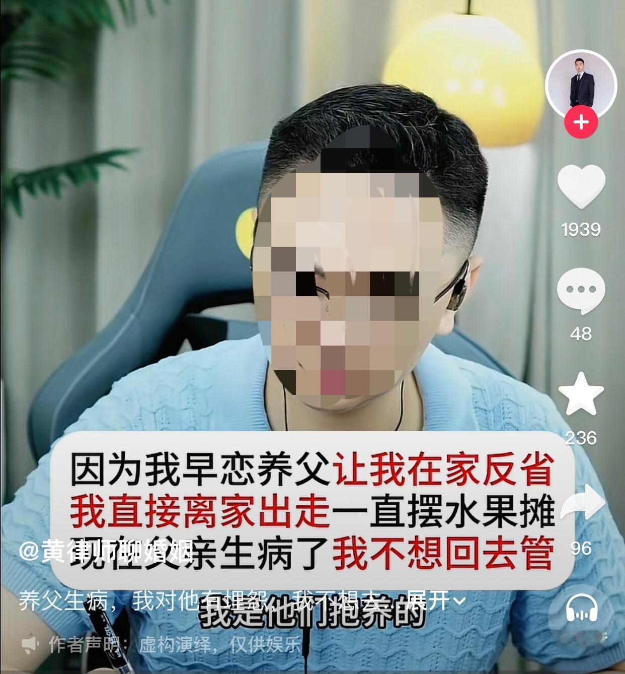 一位女士说她是被养父母抱养的。在有了弟弟后，养父母对她各种挑剔，家里所有琐碎事都