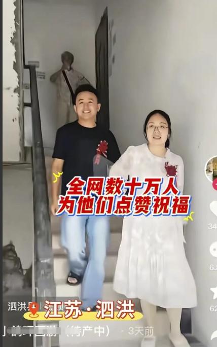 近日，江苏泗洪县金锁镇一对新人的婚礼火了，新郎新娘没有化妆，没有婚车，没有婚庆，