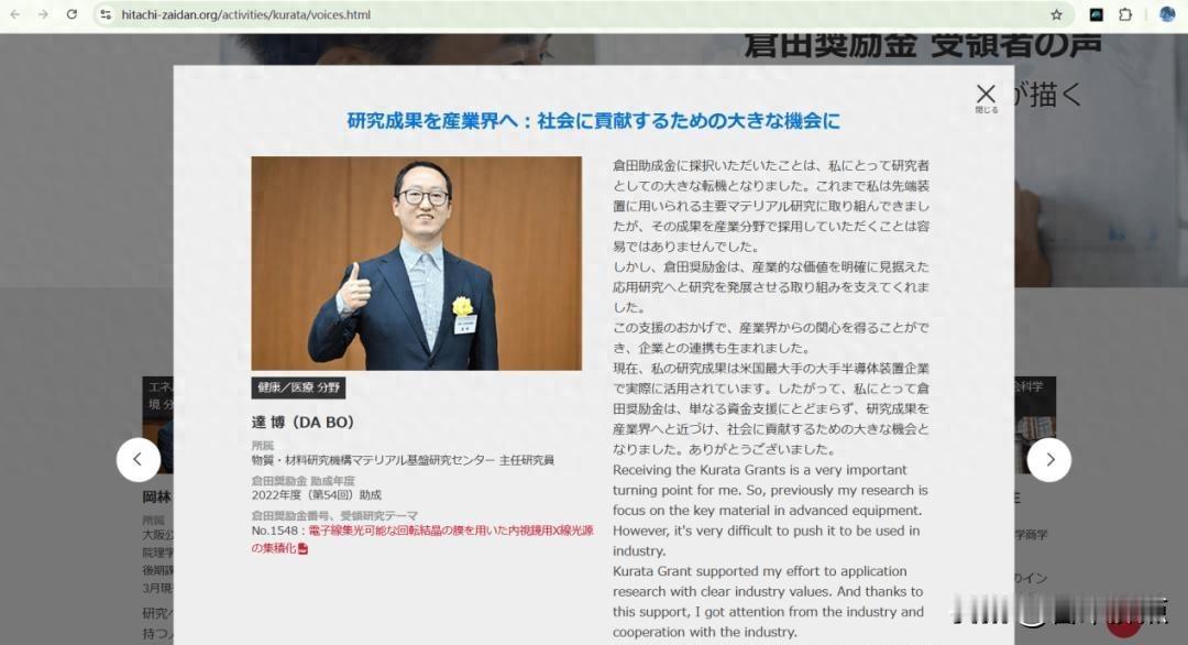 达博从日本辞职回国，带着整个团队，不是为了情怀，是为了解决芯片产线上那些“看不见