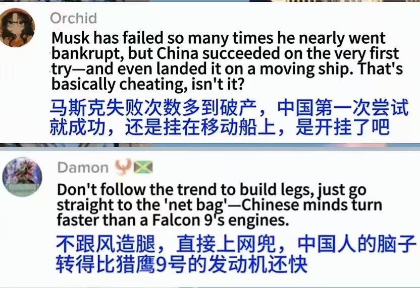 再也不是外国的月亮比中国圆了！看看外国网友是如何评价我们的卫星发射及成功回收
