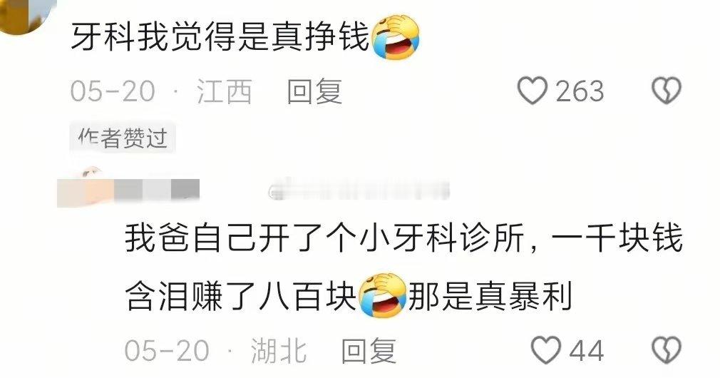 目前各行业的现状是什么样的？[思考][思考]​​​