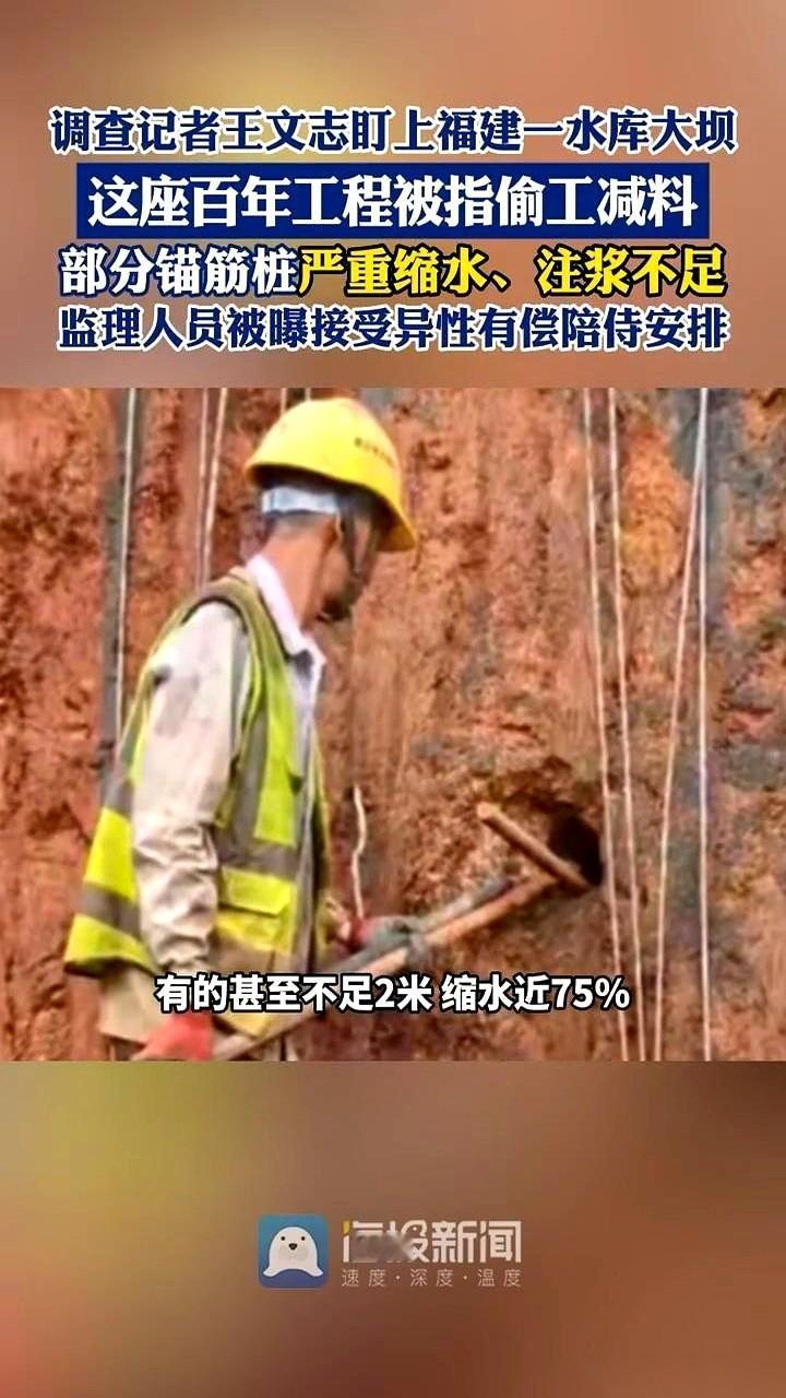 12米的钢筋，他们愣是敢给你干成3米。工人用手，轻轻一插，就到底了。我一开始