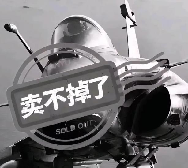 法国恨印方恨到姥姥家去了，前脚中东最大的土豪阿酋联才定了80架阵风，这下怎么跟阿