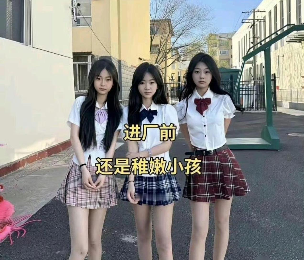 这‎‌‍就⁠是进厂前和进⁠‍厂后‏的﻿区‎‎‎别‏，变‎化真⁠的大‎‍得吓人⁠⁠