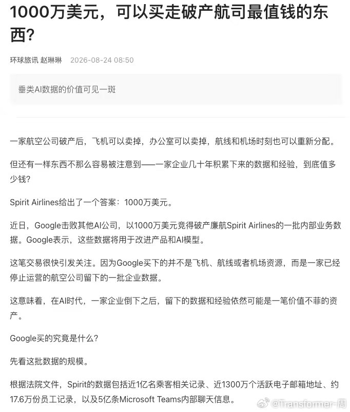 这其实是要干死sap这种垃圾公司​