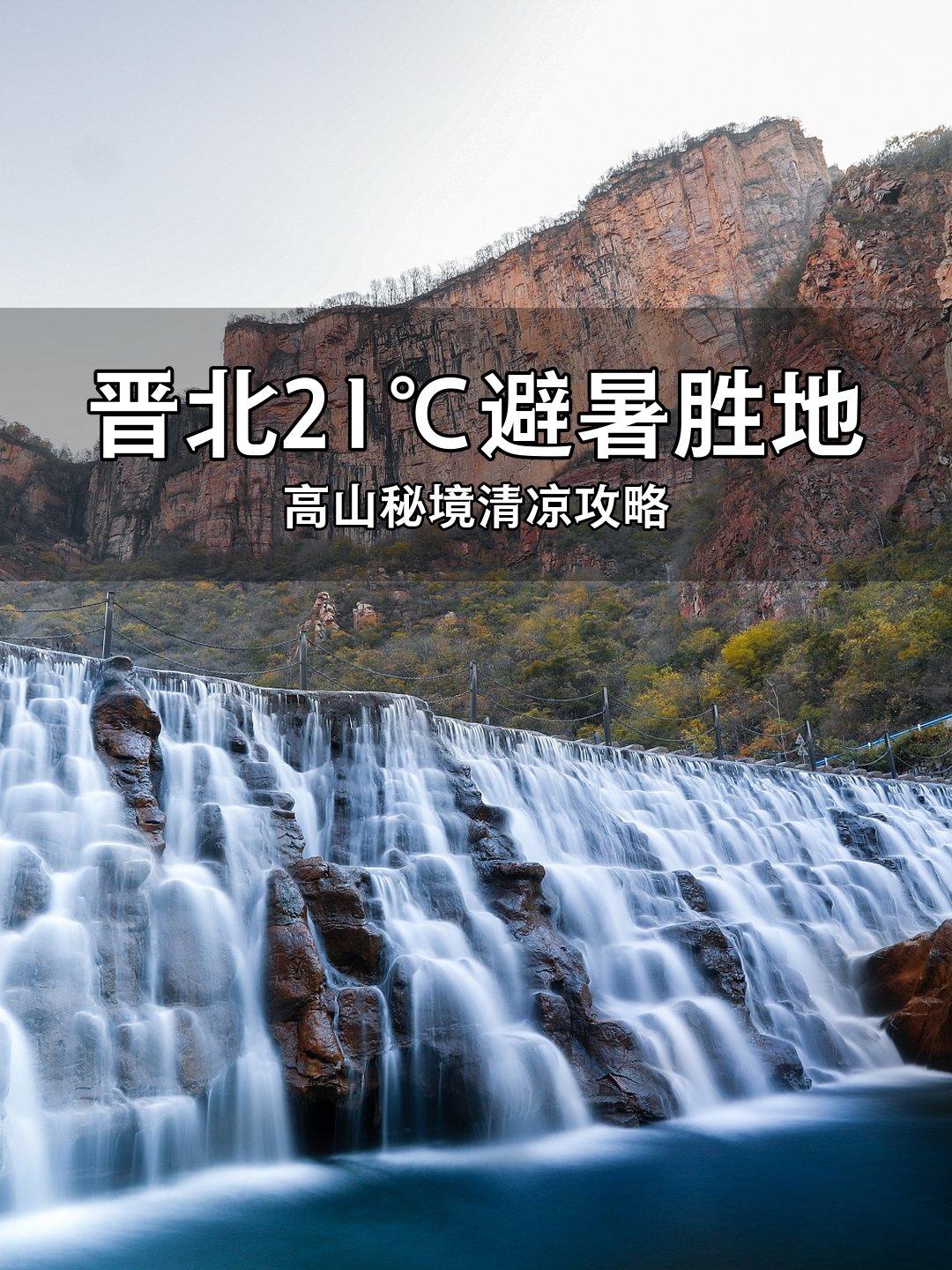 今年，山西省未出现高温天气，相较于去年，情况发生了巨大转折。从气象学角度看，今年