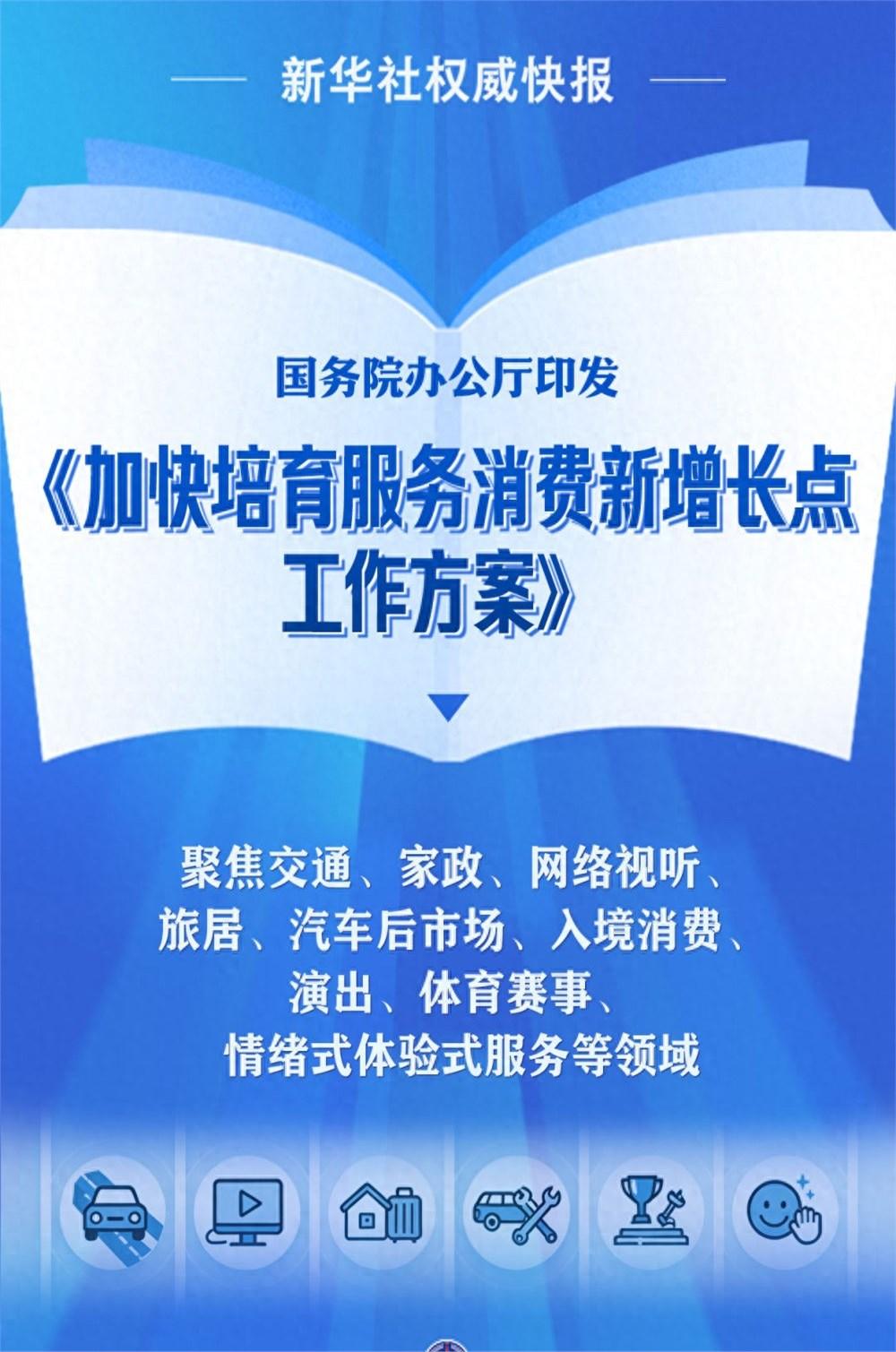 昨晚跟一个做了十几年旅游开发的老哥喝酒，他吐着烟圈说：“上面文件一发，我们底下就