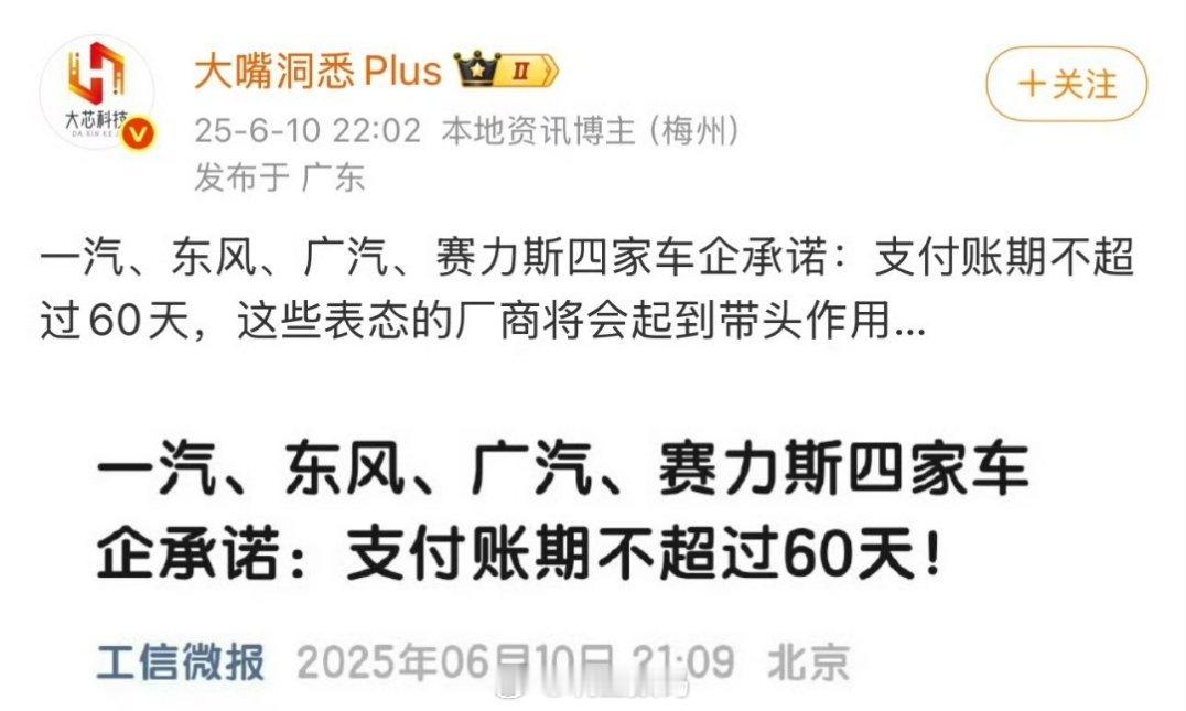 小米：听说，我没啥江湖地位？那你又是什么江湖地位？[doge]​​​