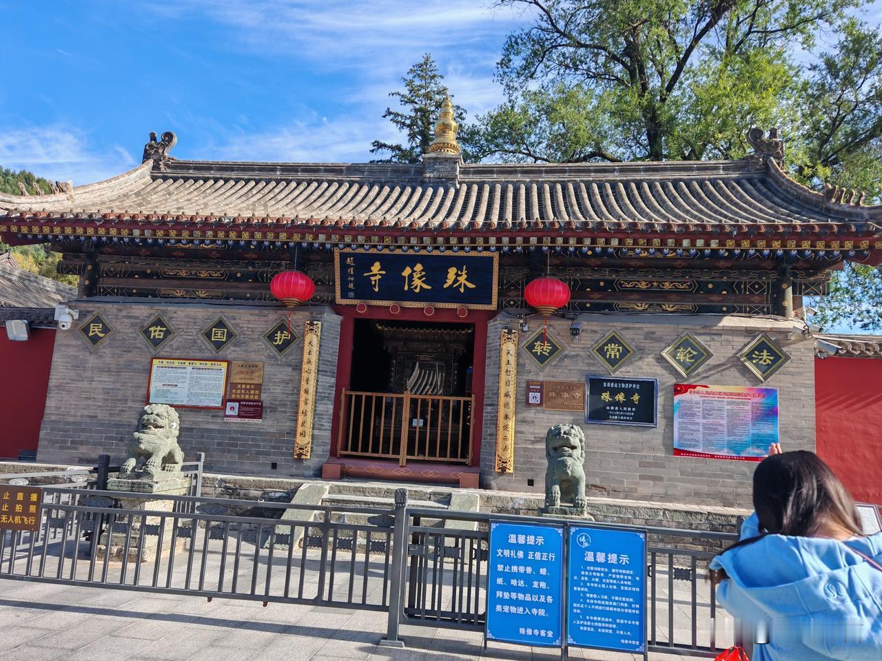 老两口自驾游之山西五台山我是9月5日下午5点，自五台山风景区西门进入景区，在佛