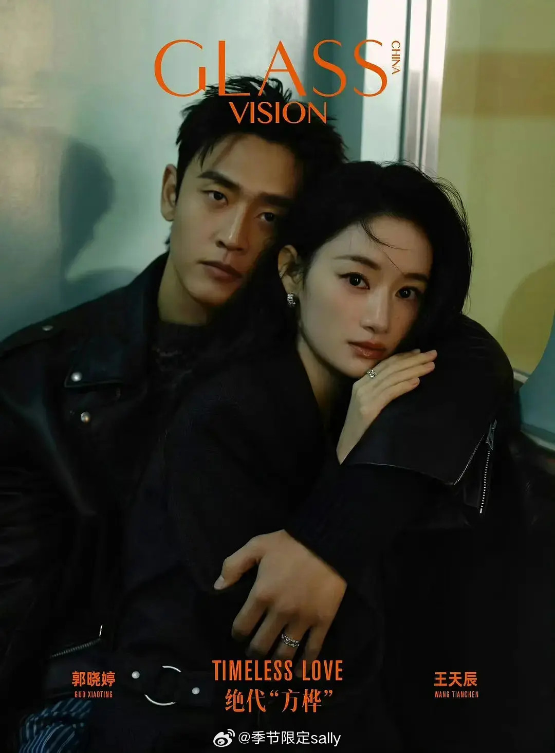 纯真年代姐姐姐夫合体杂志，感觉拍得还不错