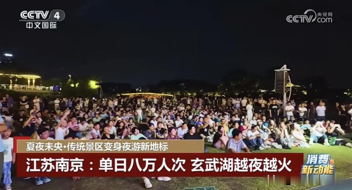 南京玄武湖景区彻底藏不住了，CCTV4中文国际频道都推荐了，这下全世界都知道南京