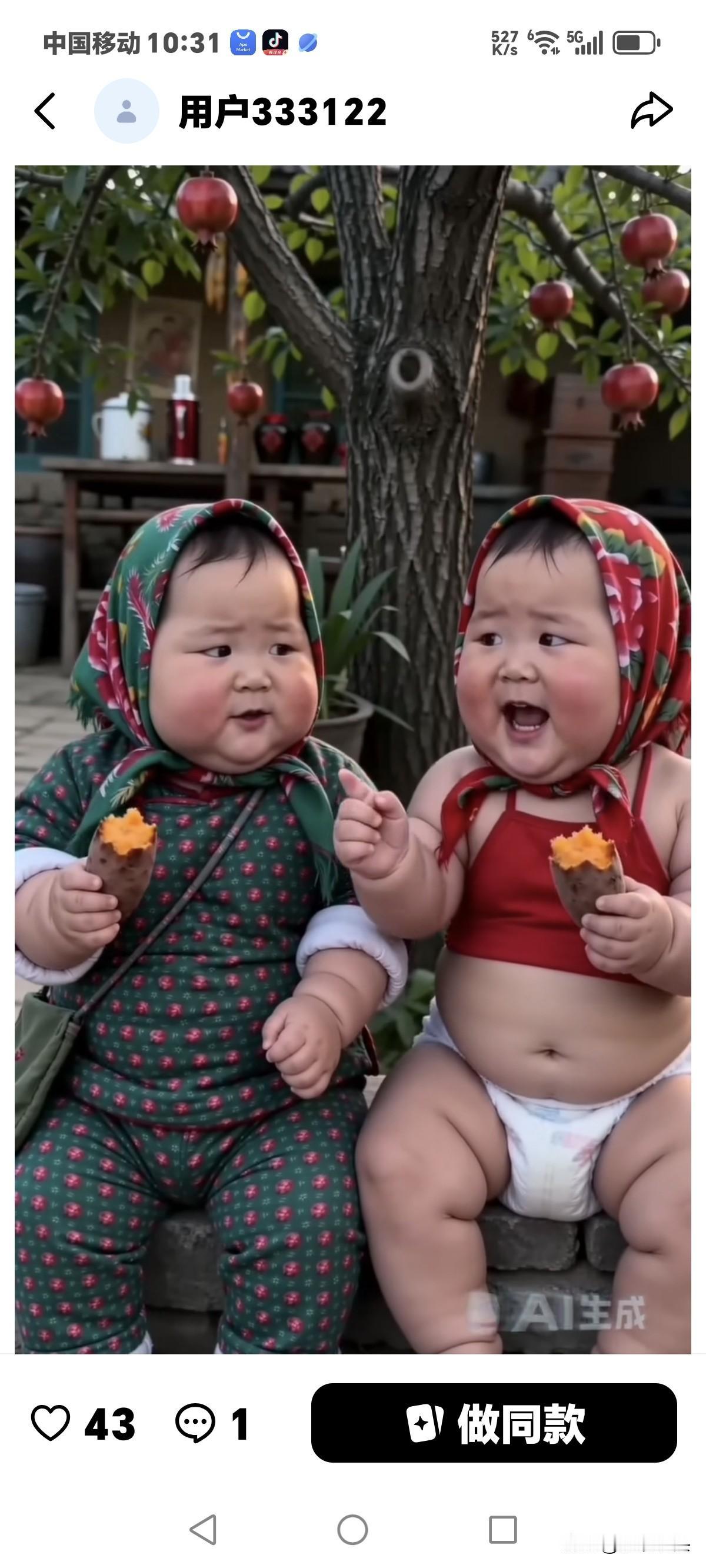 老哥们老姐妹们！说句掏心窝的话，如果你是一个奔70岁的老年人，虽然说一个人