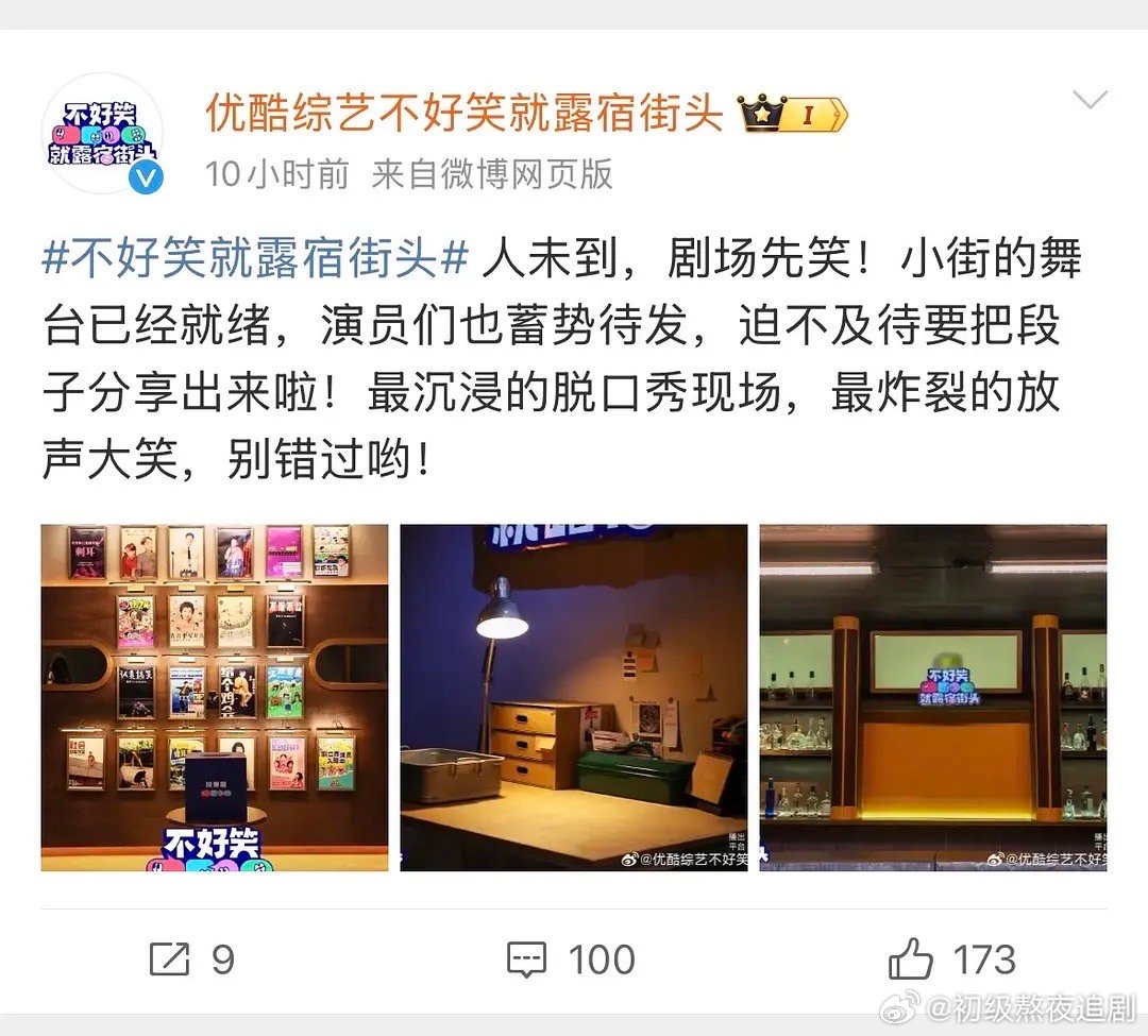 赵露思作为顶流，新综艺都没人关注啊