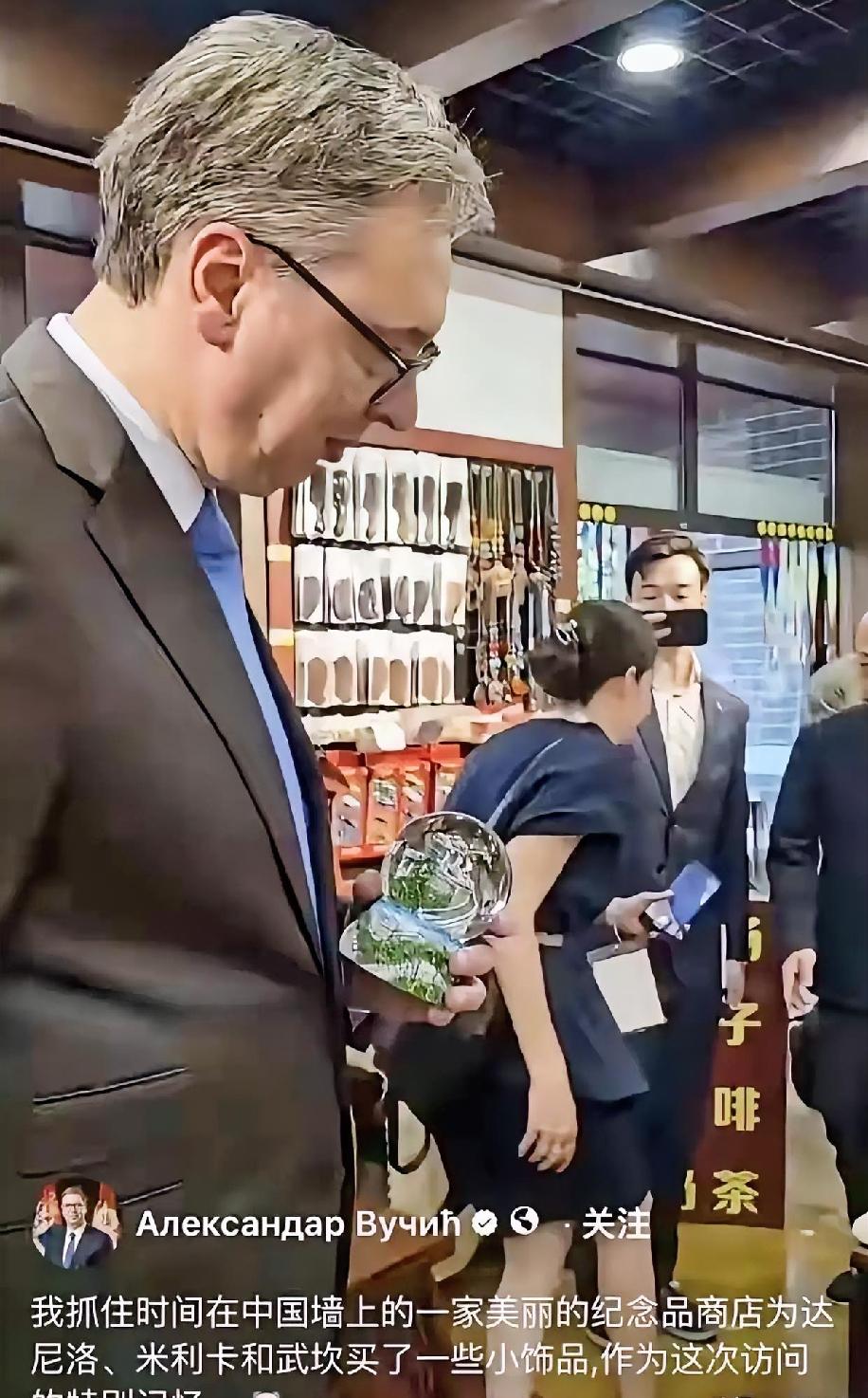 武契奇访华登长城：别只看松弛感，这才是最清醒的大国表态还得是武契奇，到咱