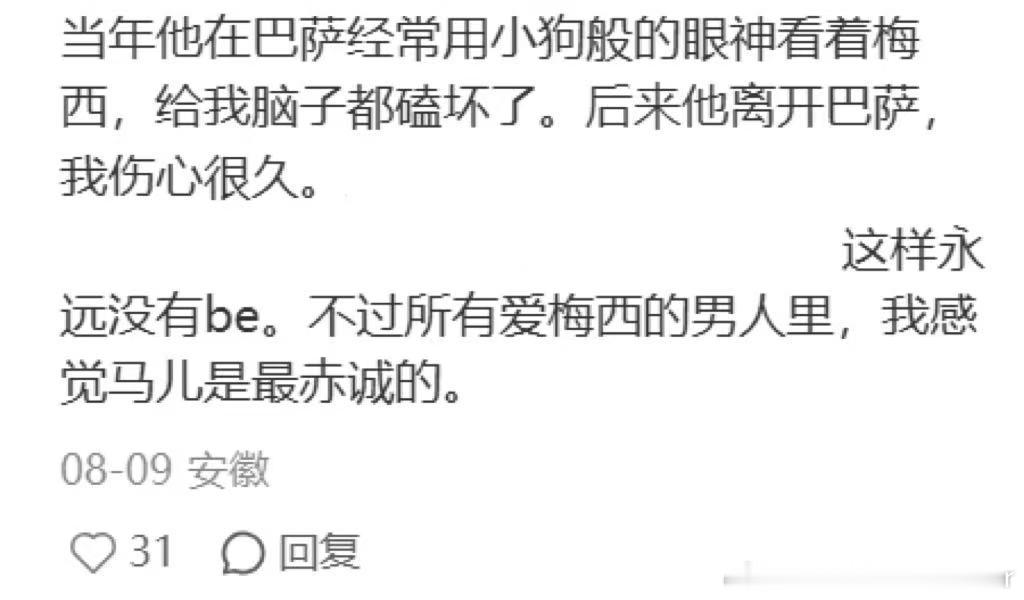 咩咩肉乎乎白白嫩嫩的腿。
