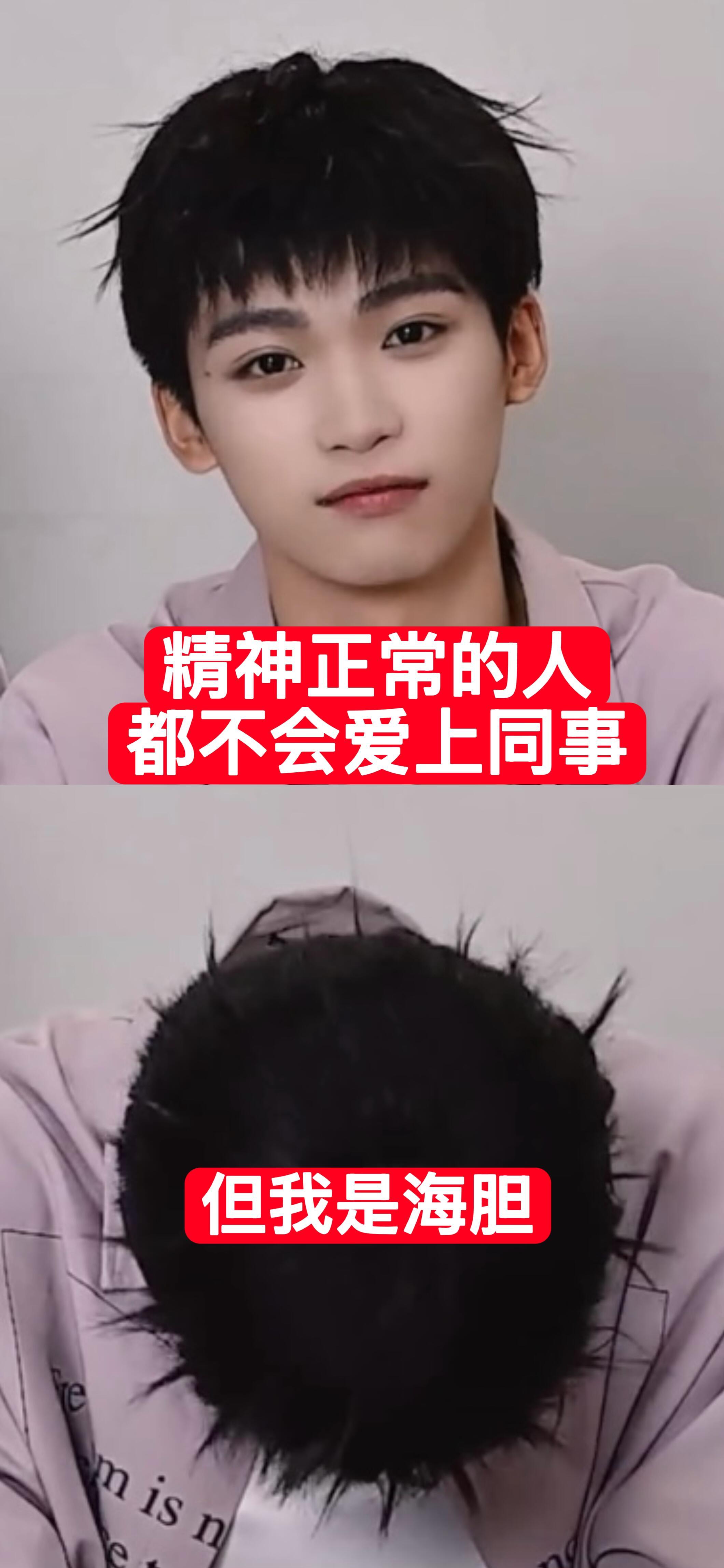 人生导师但农村F4说的全是废话玩的全是梗认真你就输了​​​