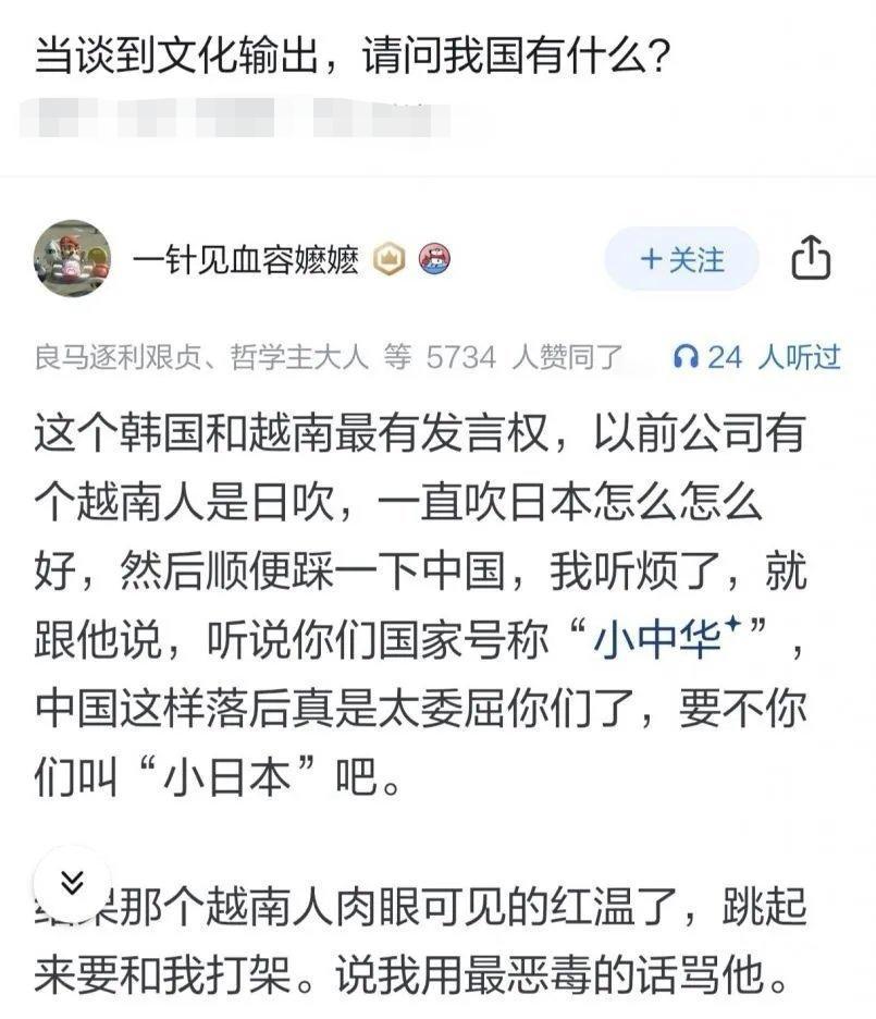 这个军将得太狠了，不和你急才怪！