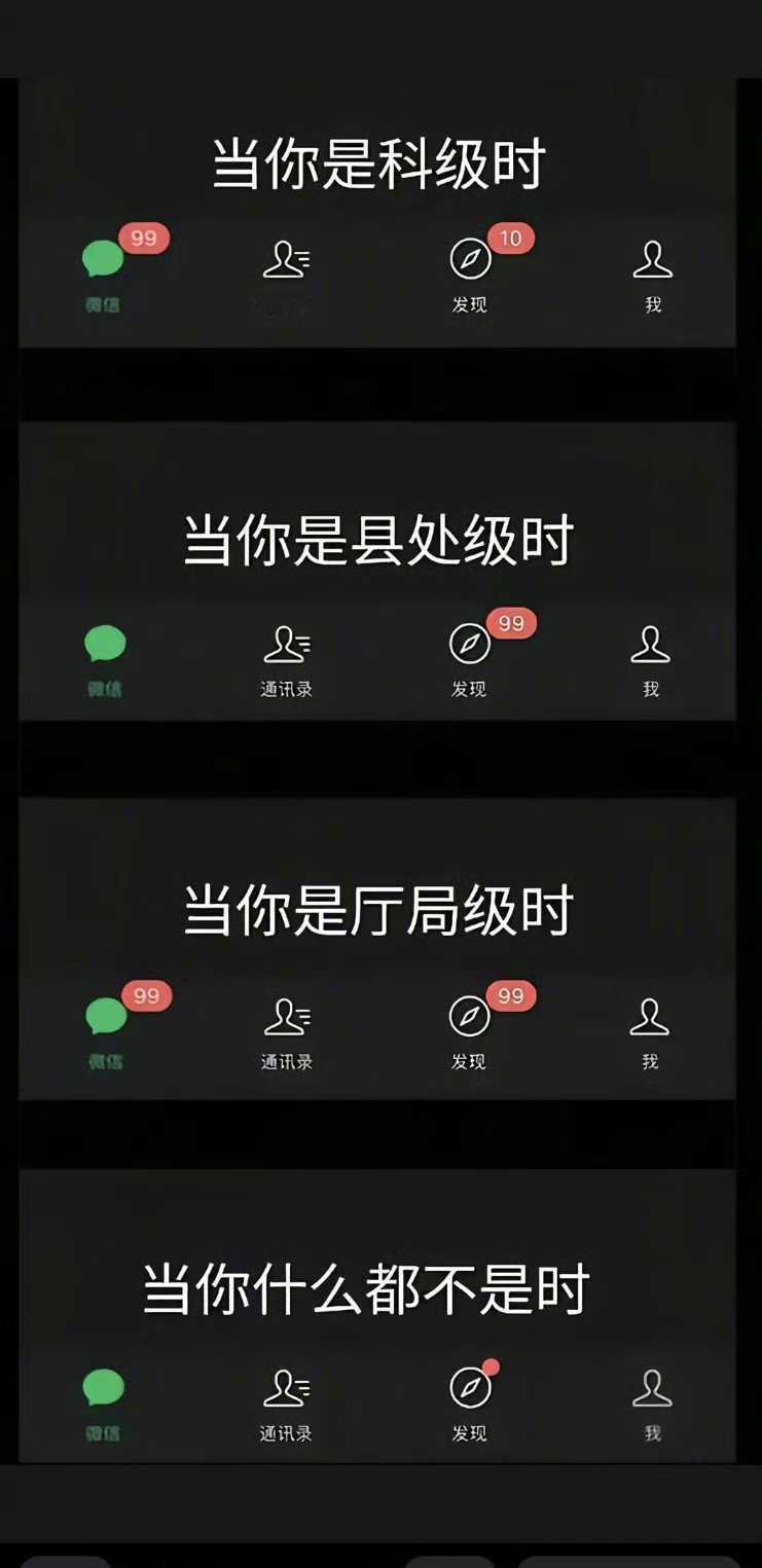 考公的含金量还在上升