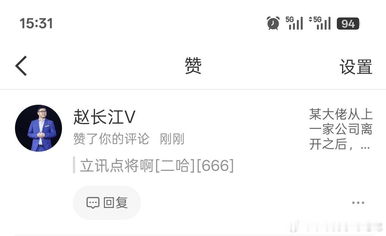 长江总看来还是挺傲娇的