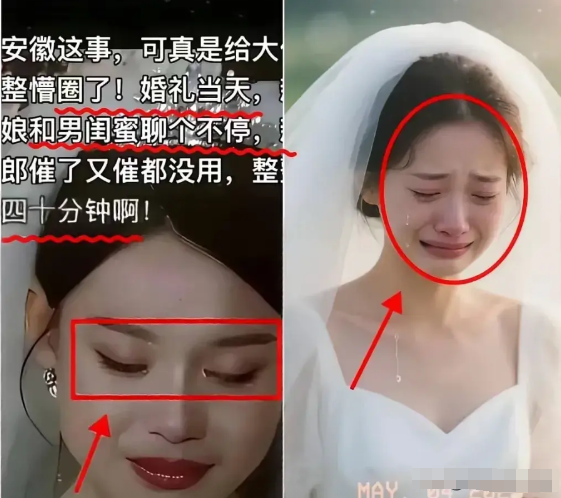 在结婚这天，新娘竟当着双方所有亲朋好友的面，与“男闺蜜”通了40分钟电话。如此行