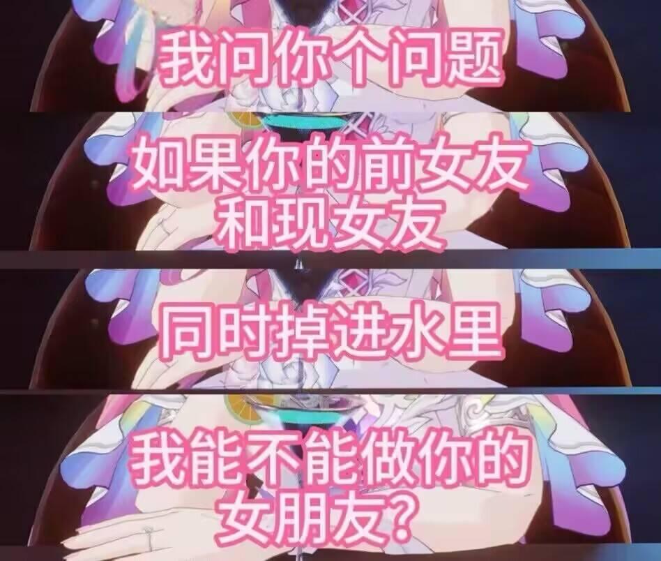 不是，这个问题猝不及防[捂脸哭]