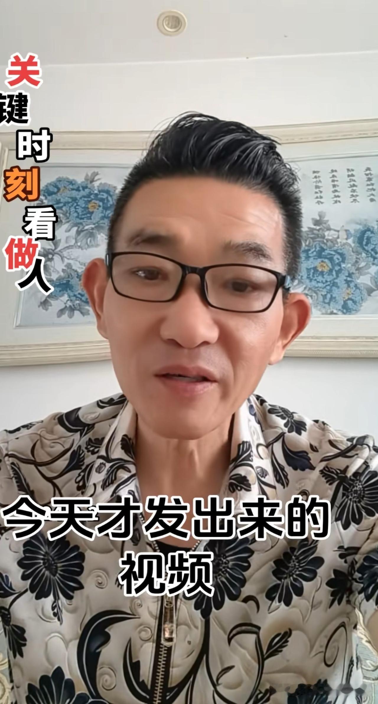 侯耀华徒弟：相声界真正讲义气、重感情、懂得感恩的人，寥寥无几。这位名叫杨全明
