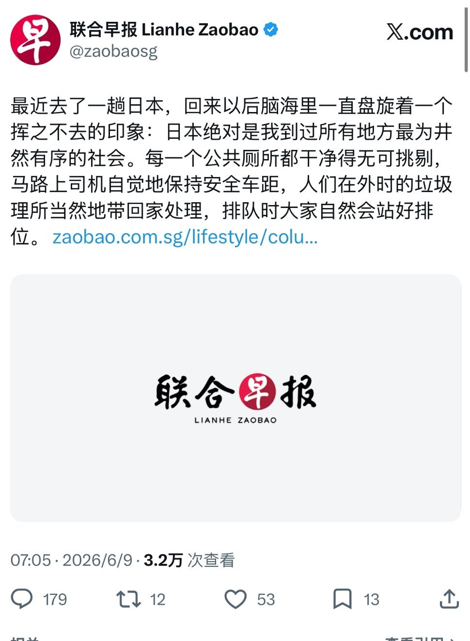 舔日本，冲中国哈气，符合高华的刻板印象。等到印度人成为新加坡绝对多数然后开始排挤