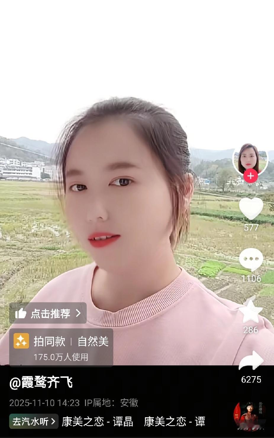 柳霞飞，家人给她取这个名，估计是希望她能展翅高飞，可惜走了极端！她经常在抖音晒自