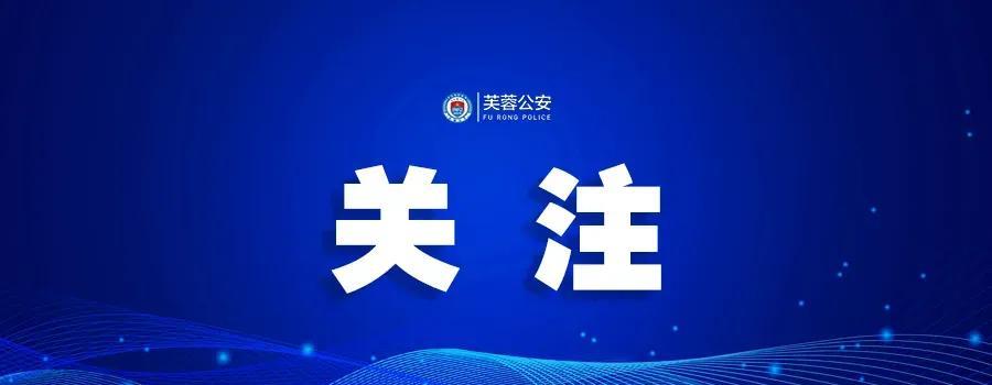 【事故频发无人机飞行需“有界”更需“有责”】近日，一网友在社交平台发帖称，他们
