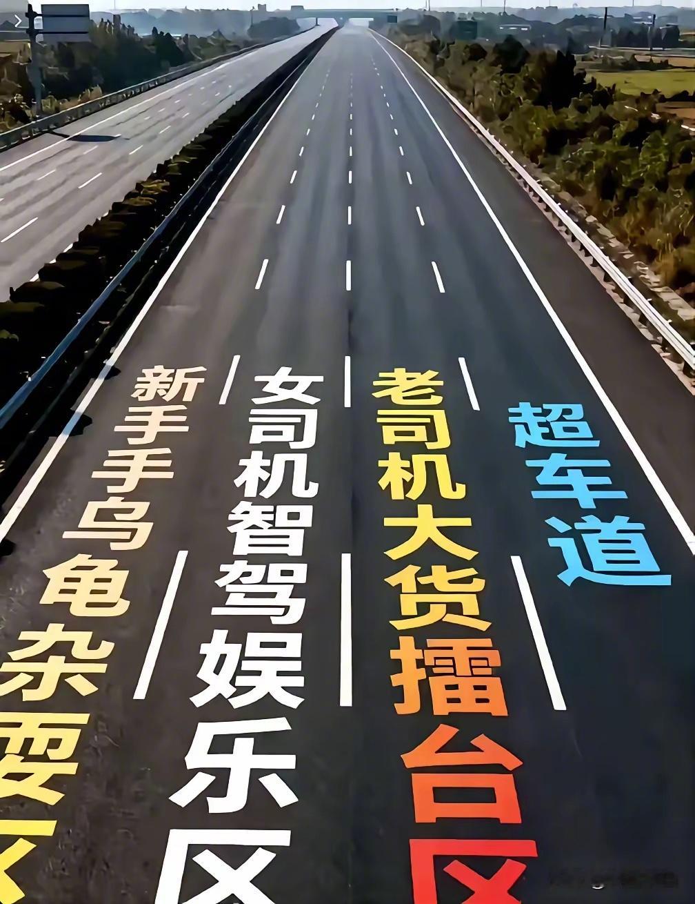 高速堵车的原因。[狗头]