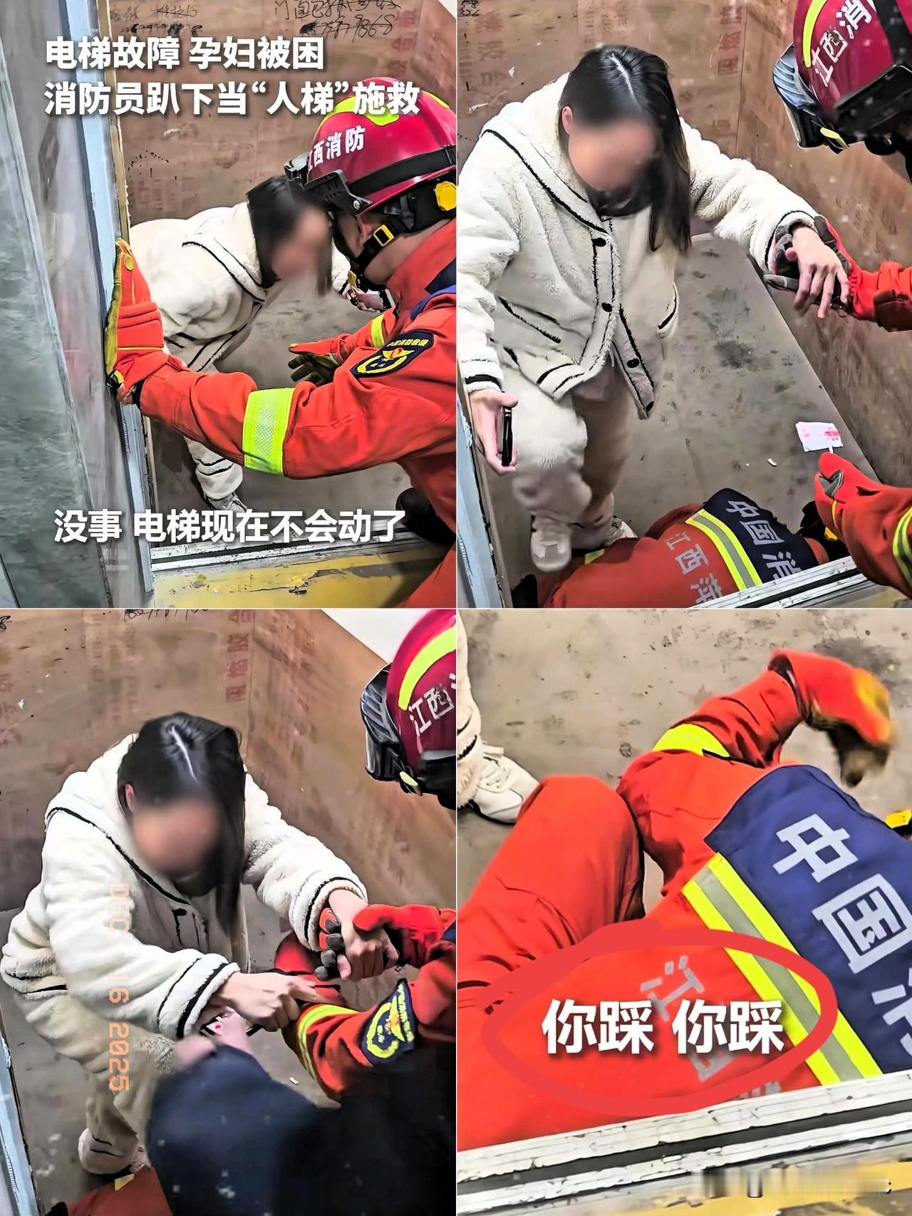 这一幕我真的被感动到了，人民日报发的视频，真给我整破防了！江西萍乡那边，有