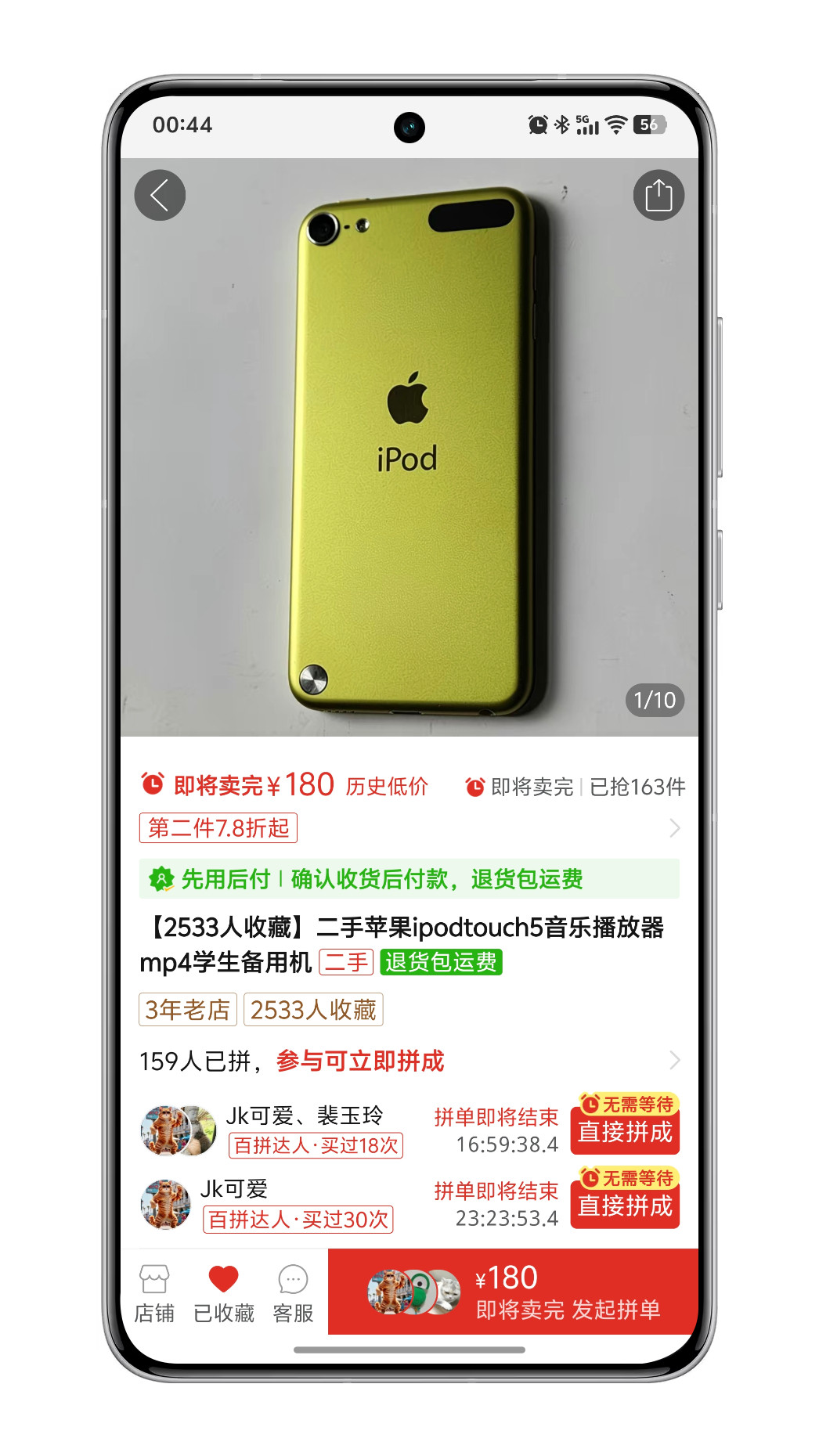 有点心动了，这玩意儿现在约等于国行版iPhoneAir🤫小字：运营商合约机
