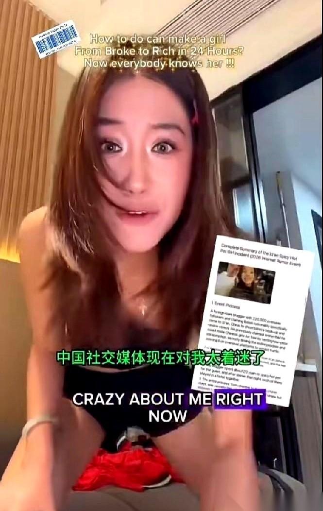 一顿20块钱的麻辣烫，一间她自己掏钱开的酒店房。就这两样东西，成了一个西安女孩