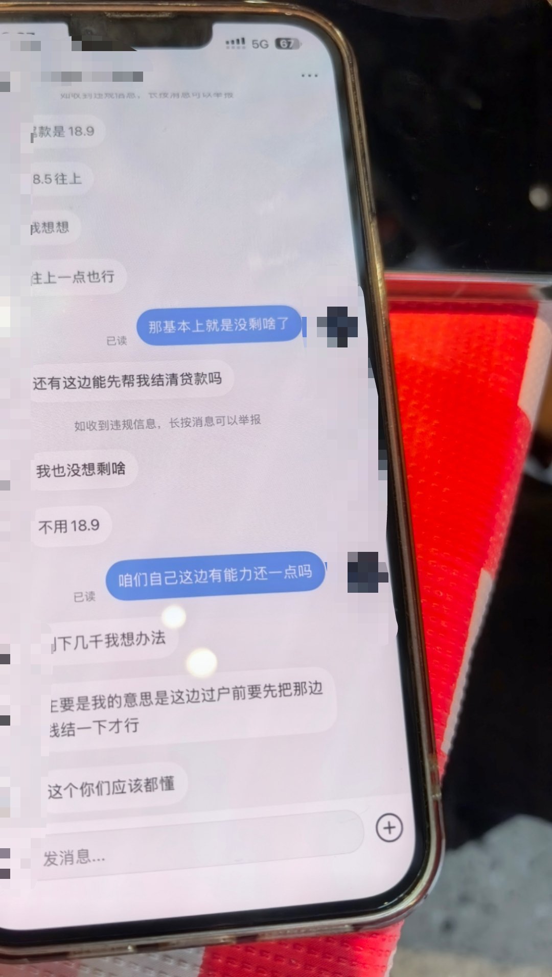 一位年轻人的特斯拉，车子目前只能卖18.5，然后贷款还有18.9还没还目前很多车