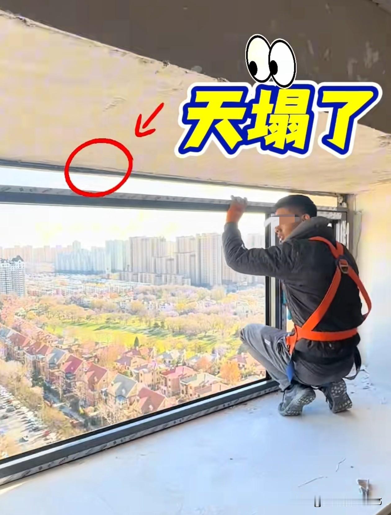 贪小便宜吃大亏，高楼门窗安装，好不容易吊上来了，却发现尺寸不对。安装小哥对视一