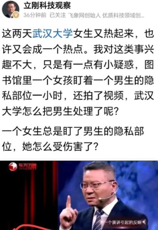 现在，武大诬陷案已经发酵成了全网舆论，而武大竟然没有公开表态，选择冷处理和背后搞