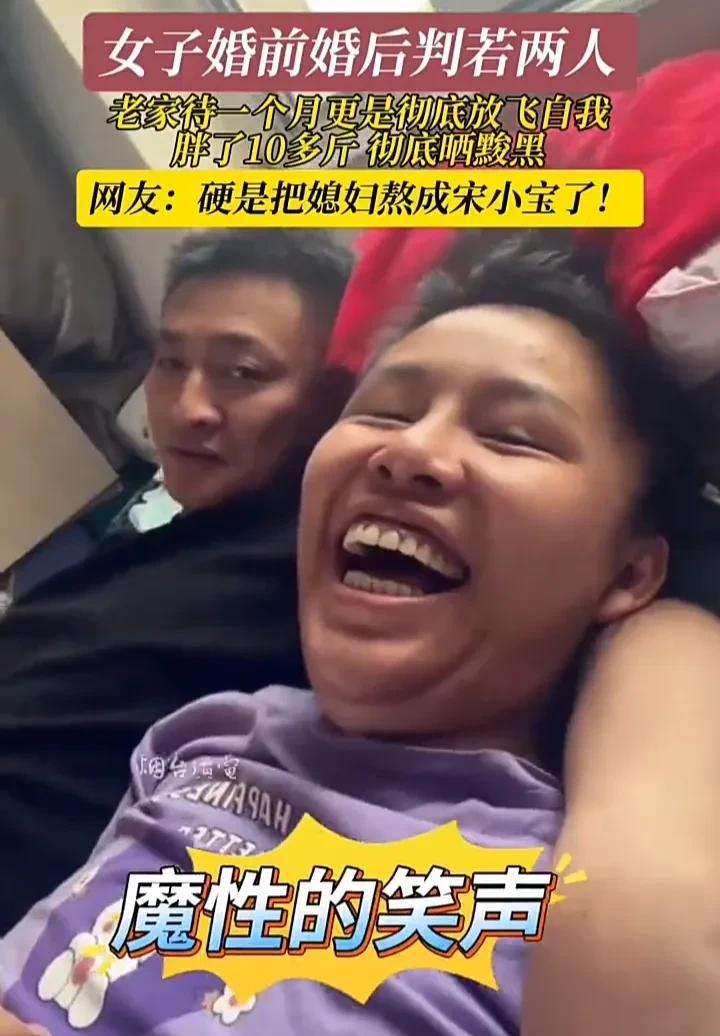看完感到难以置信！6月22日，辽宁一名女子发视频称，自己才结婚一个月，就跟婚前判