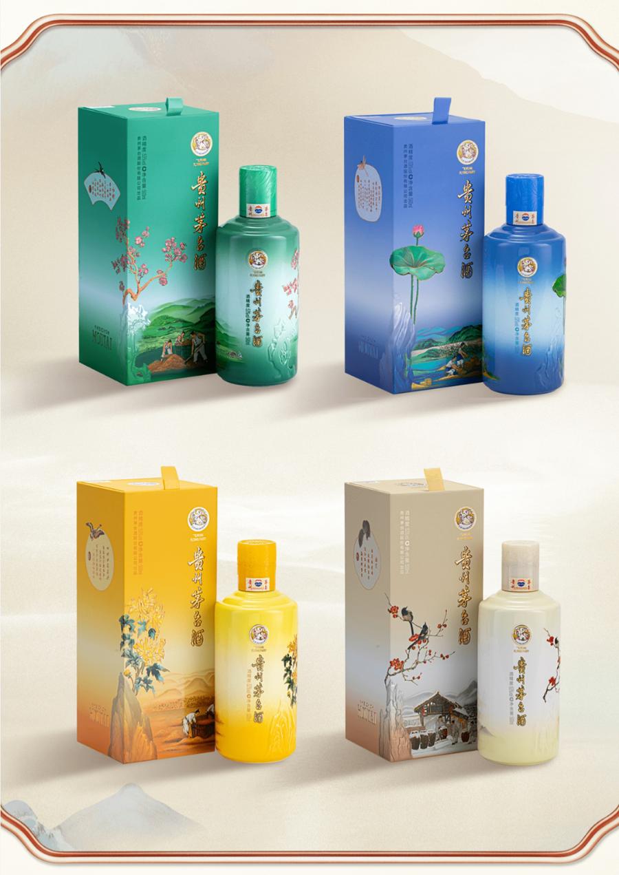 9月26日21世纪经济报道，茅台新品1分钟售罄，定价2199元